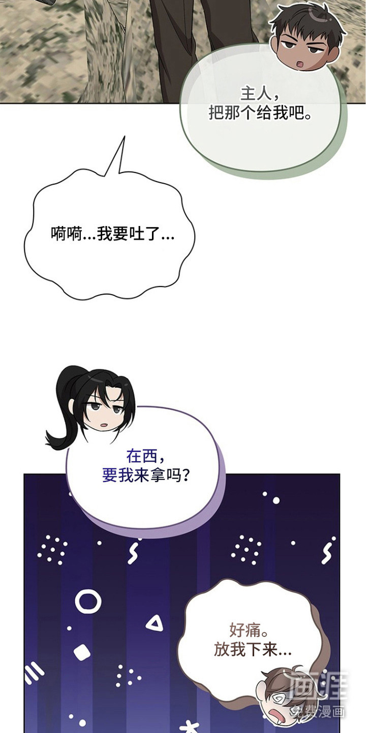 第17话8