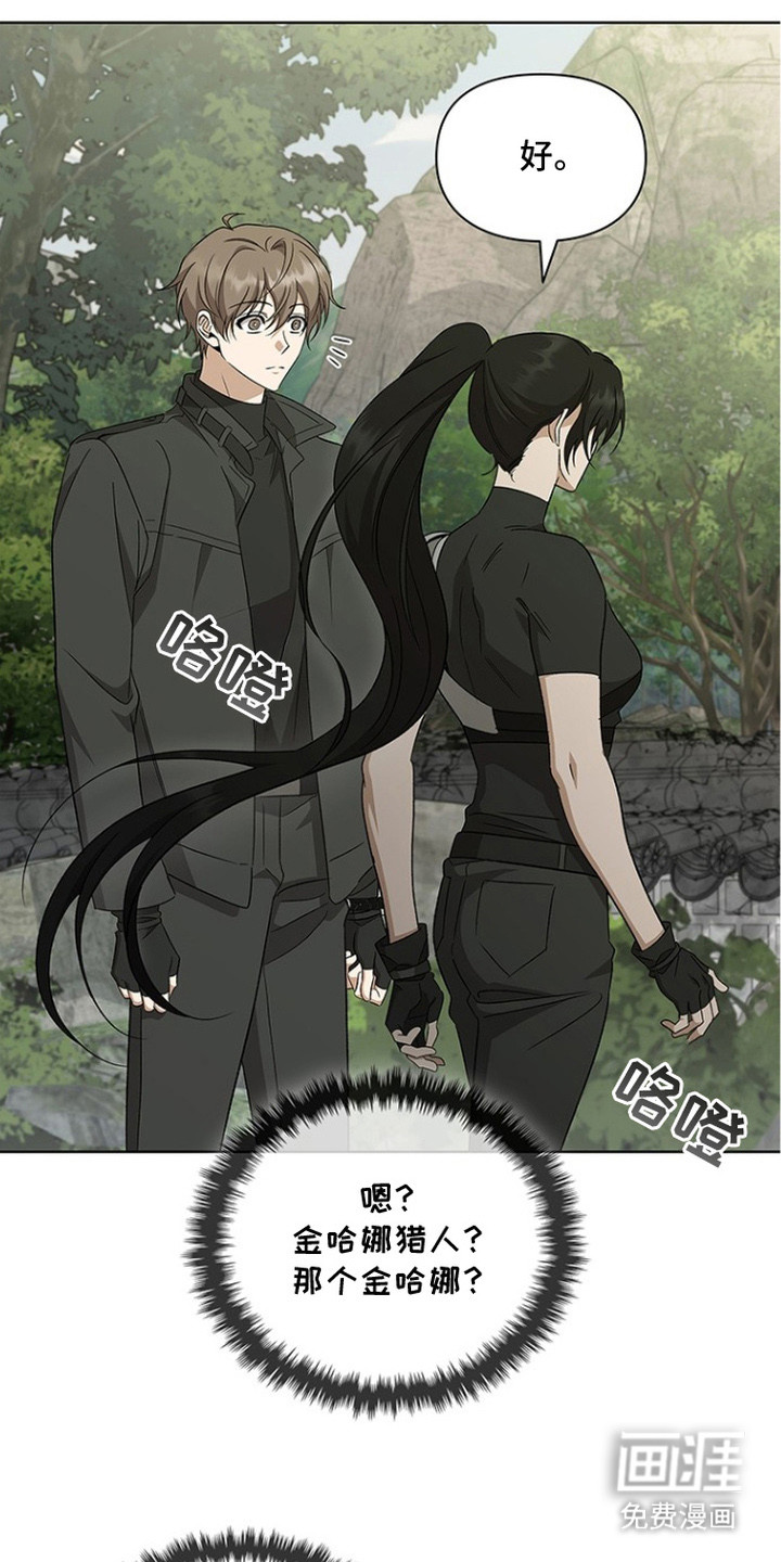 第14话23