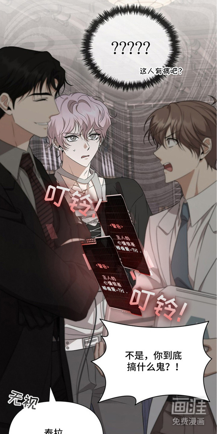 第14话14