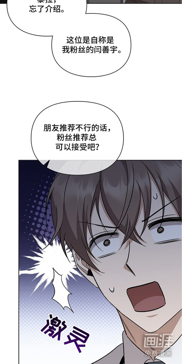 第14话15