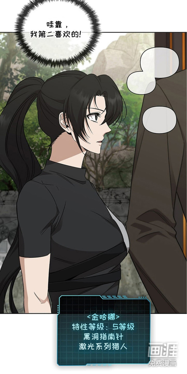 第14话24