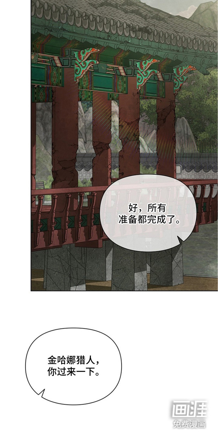 第14话22
