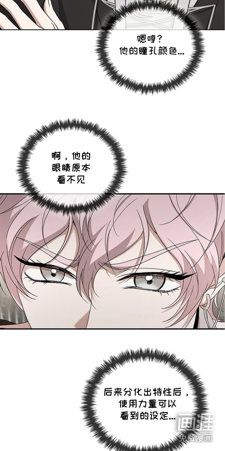 第14话4