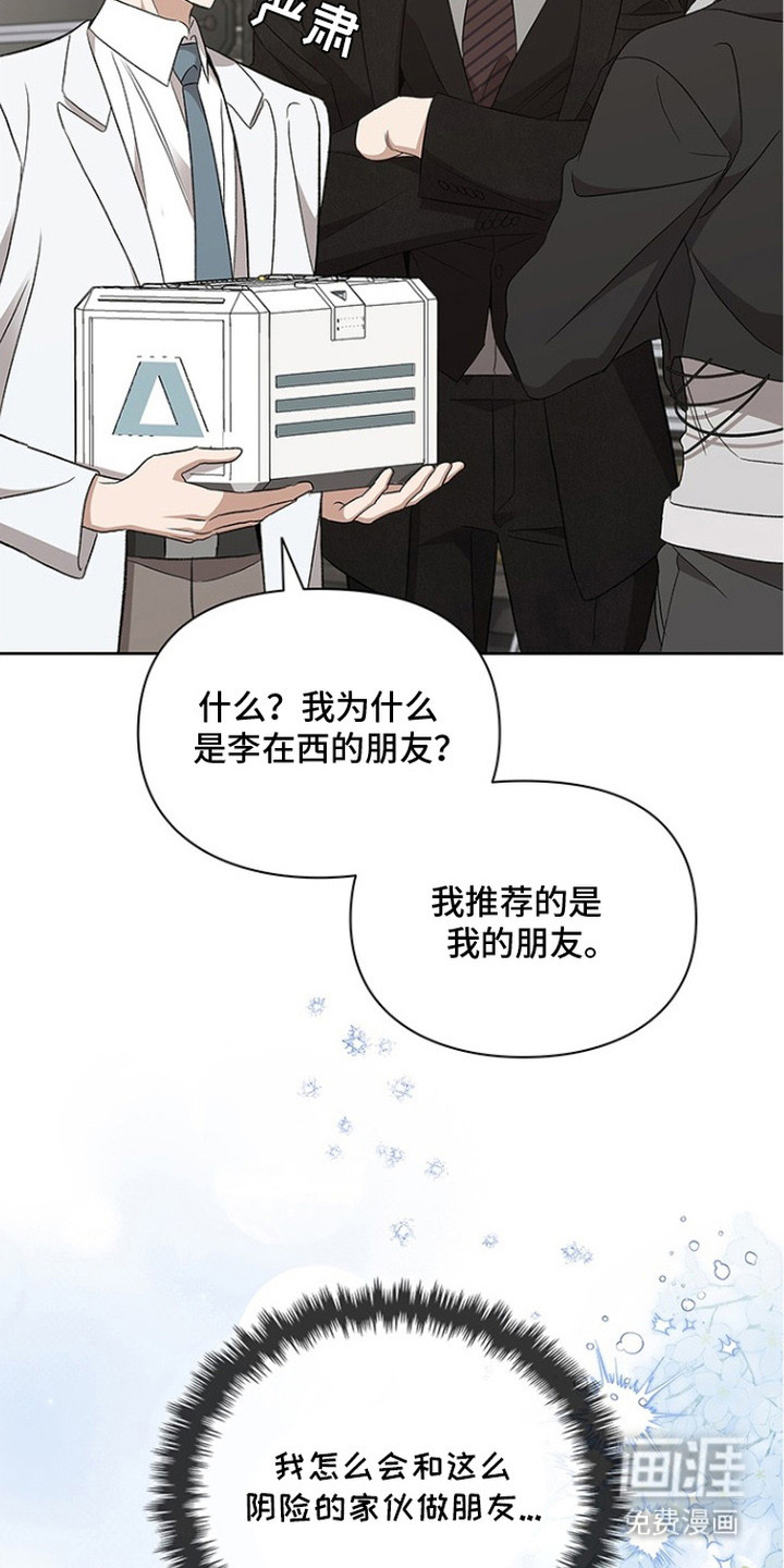 第14话11