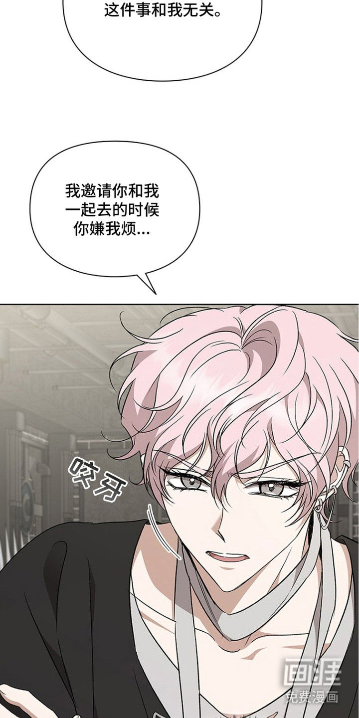 第14话3