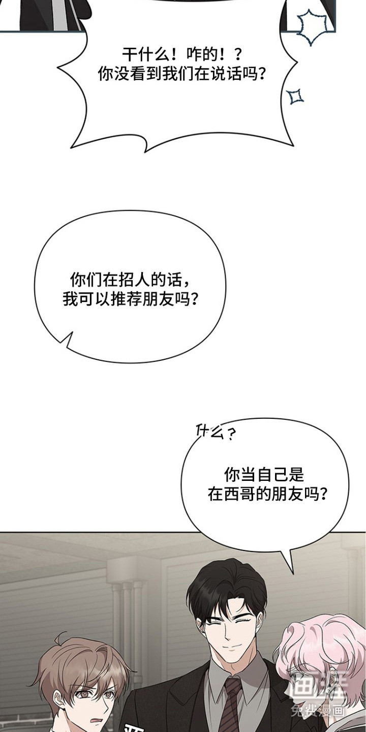 第14话10