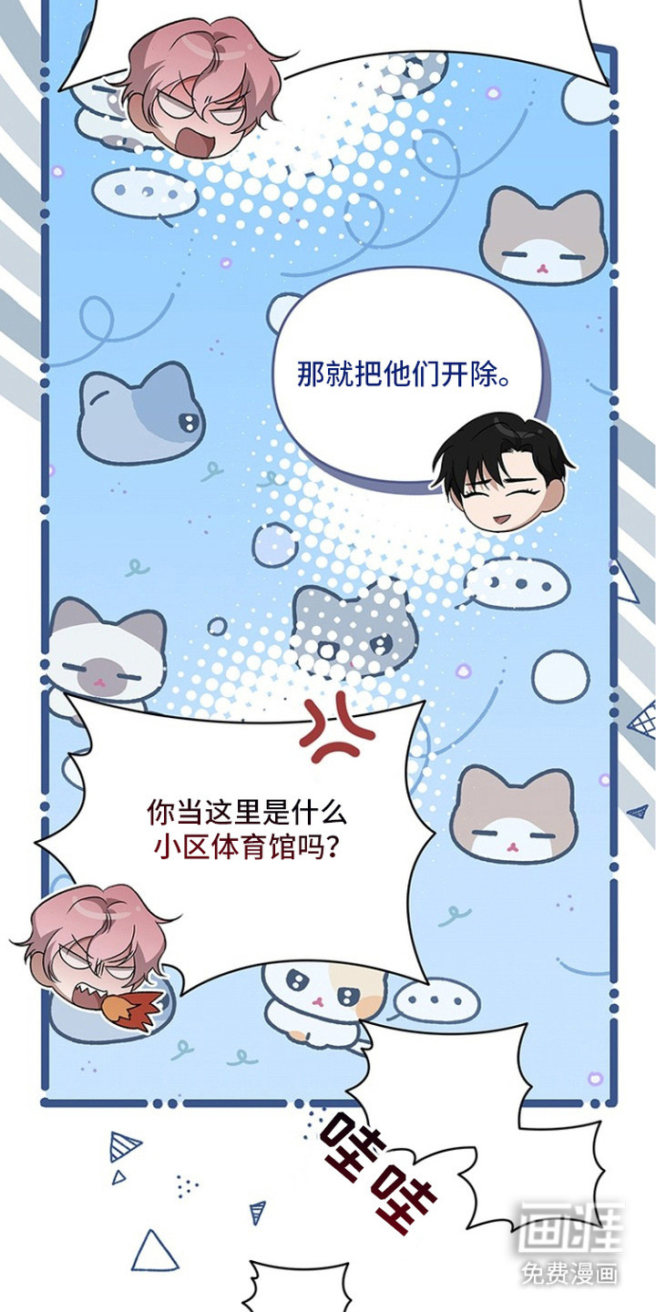 第14话8