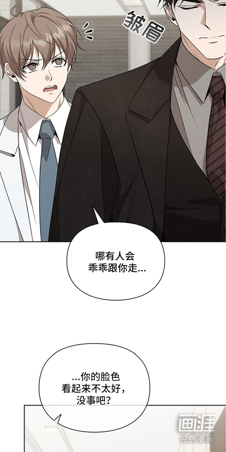 第13话2