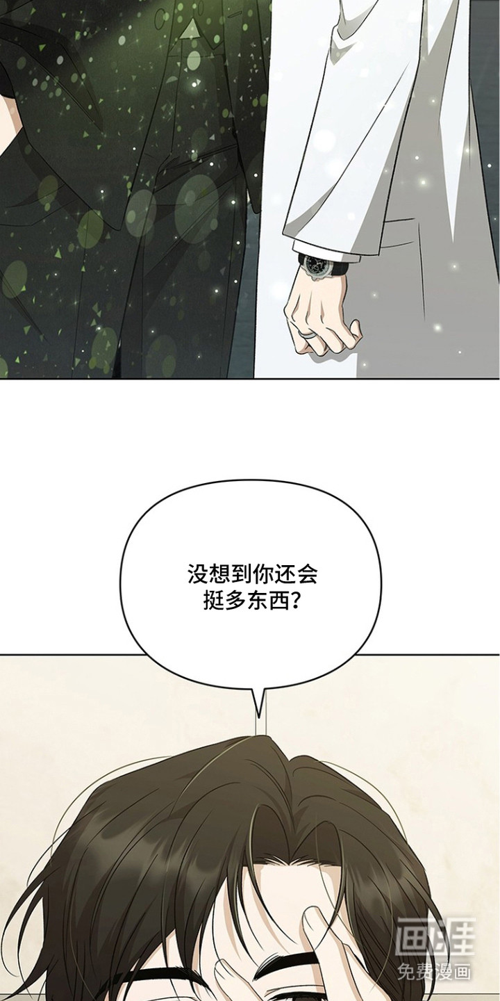 第13话8