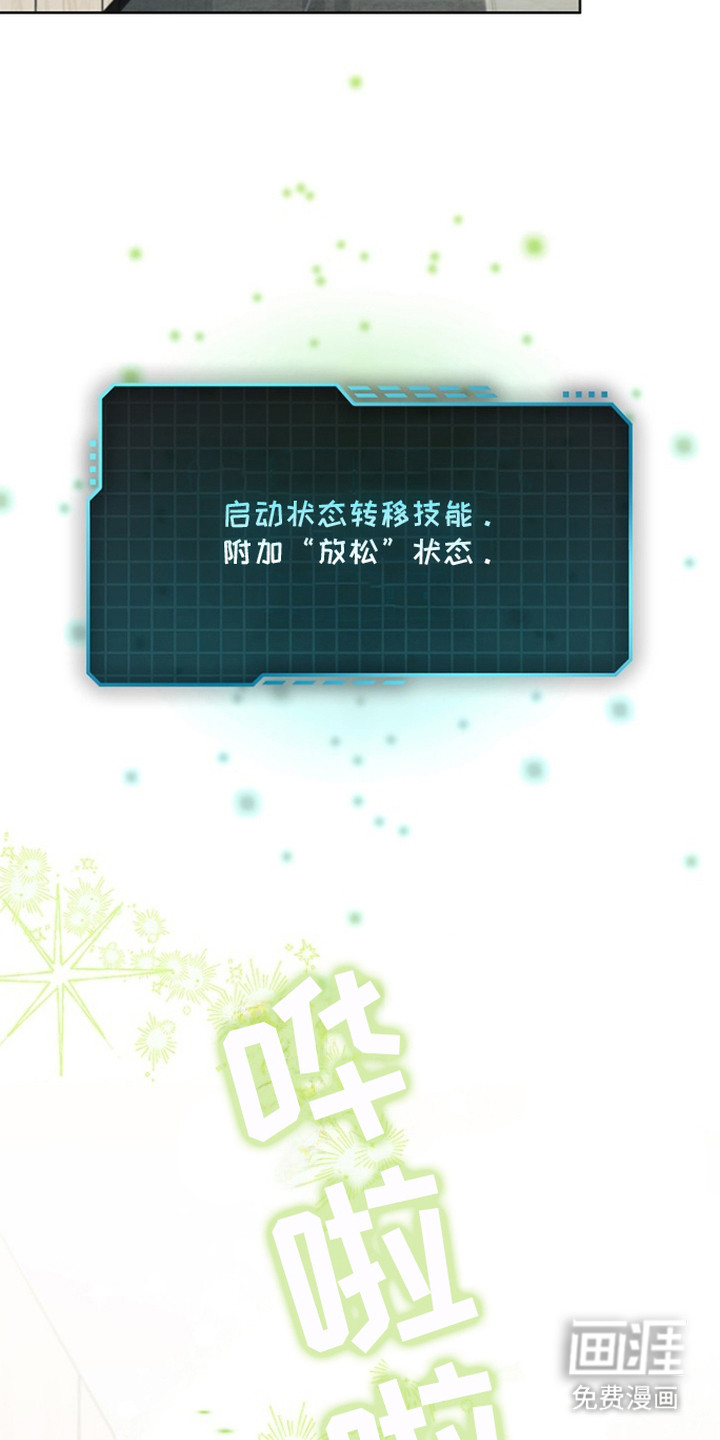 第13话6