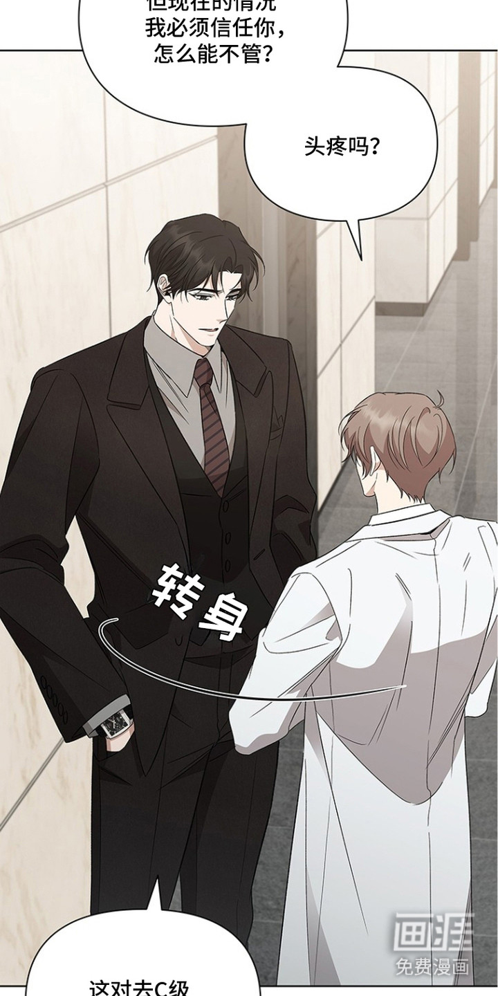 第13话4