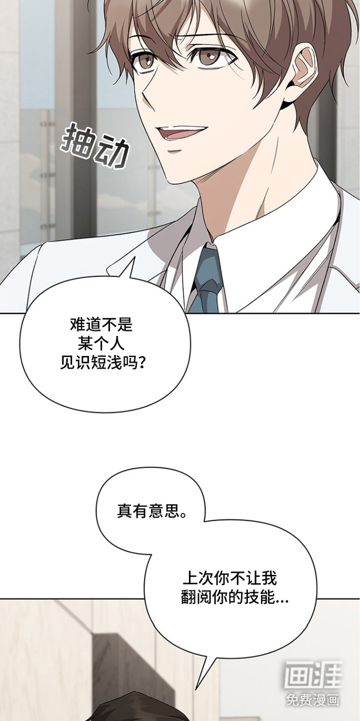 第13话10