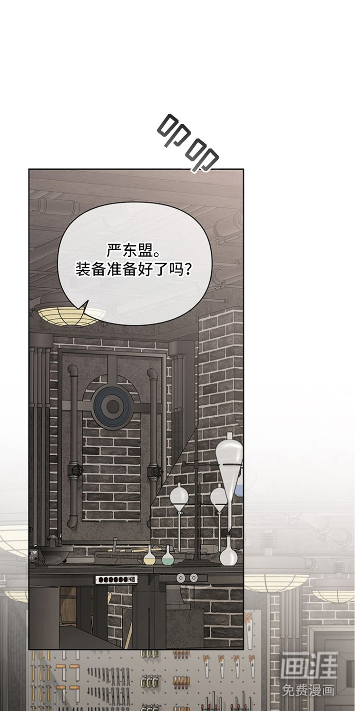 第13话20