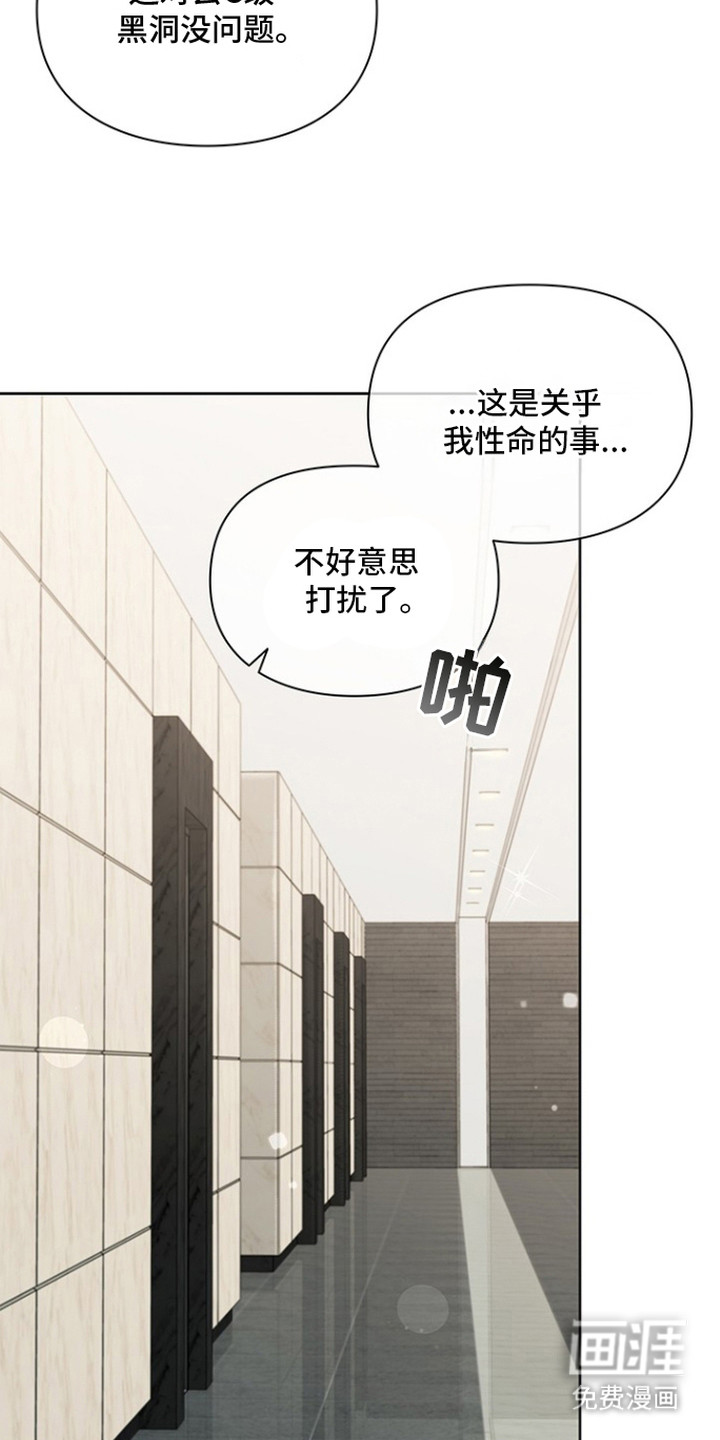 第13话5