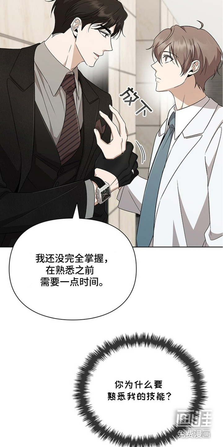 第13话11
