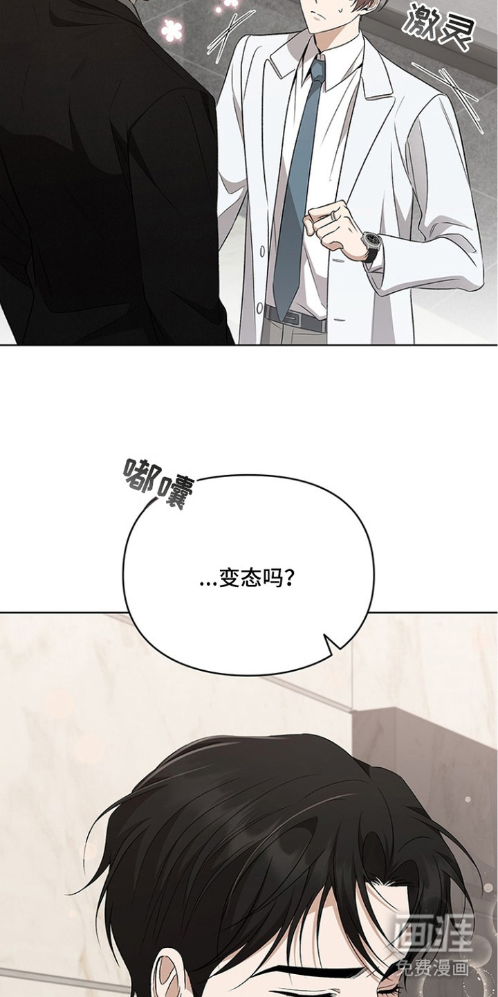 第13话18