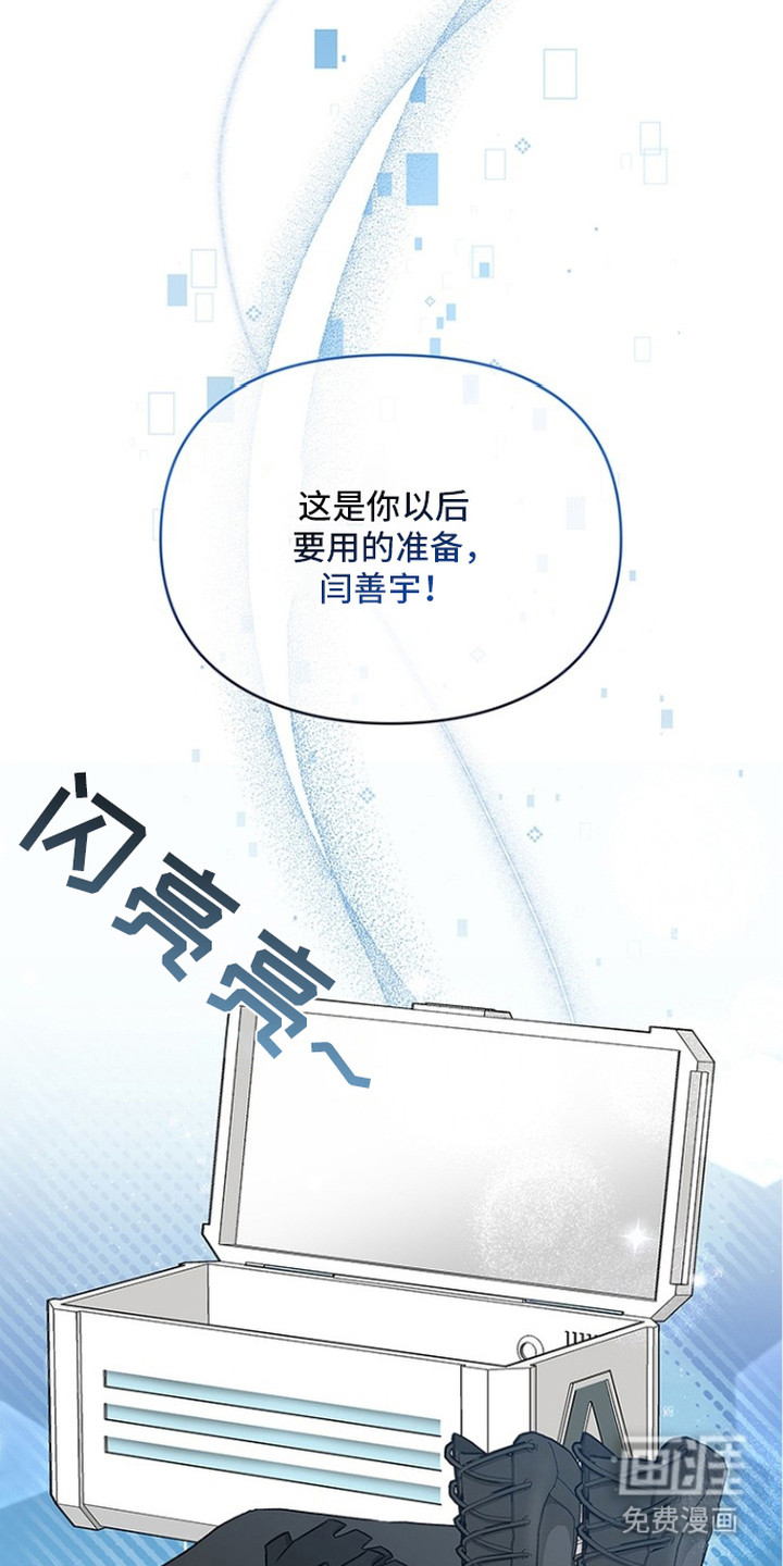 第13话23