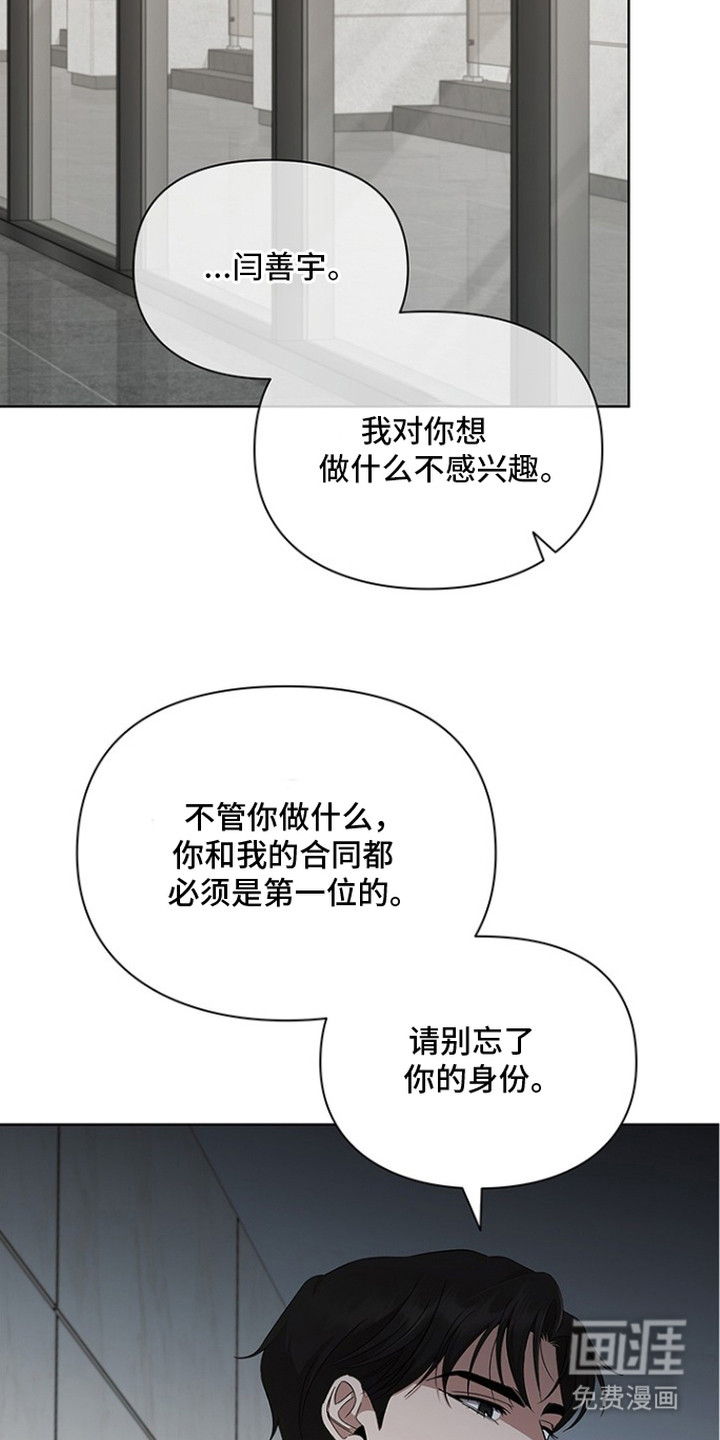 第13话14