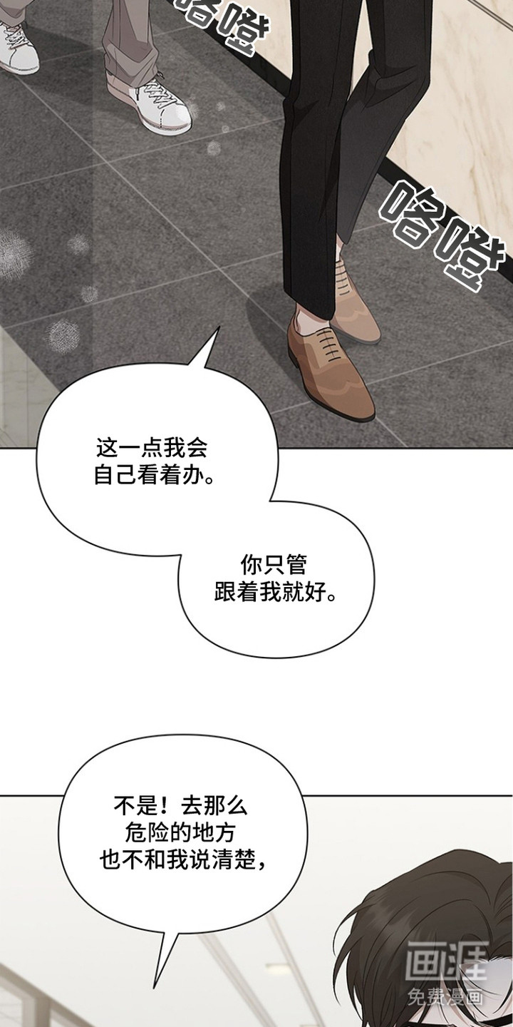 第13话1