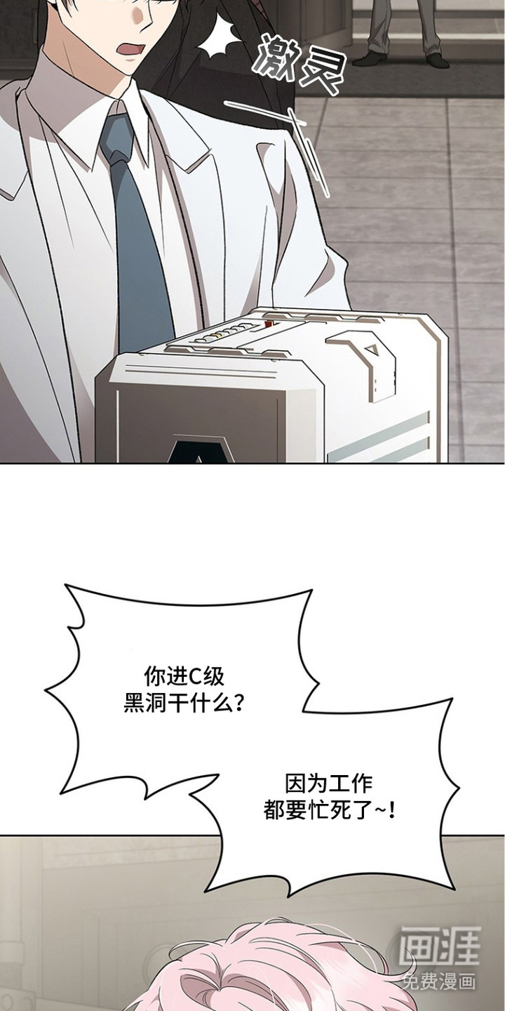 第13话26