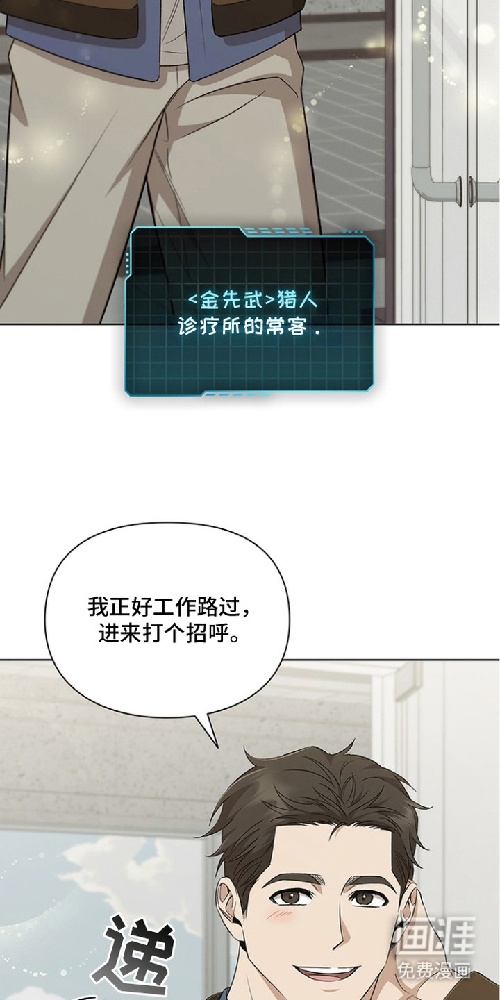第11话17