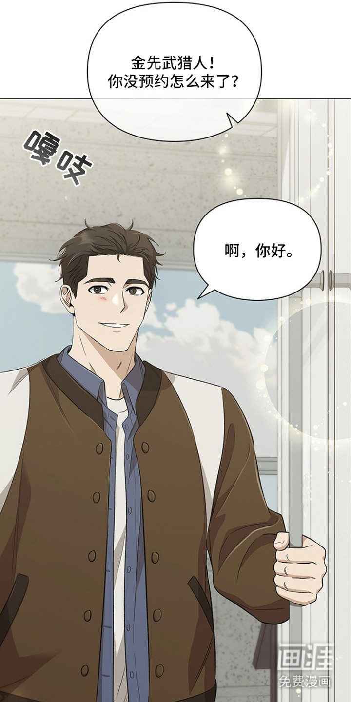 第11话16