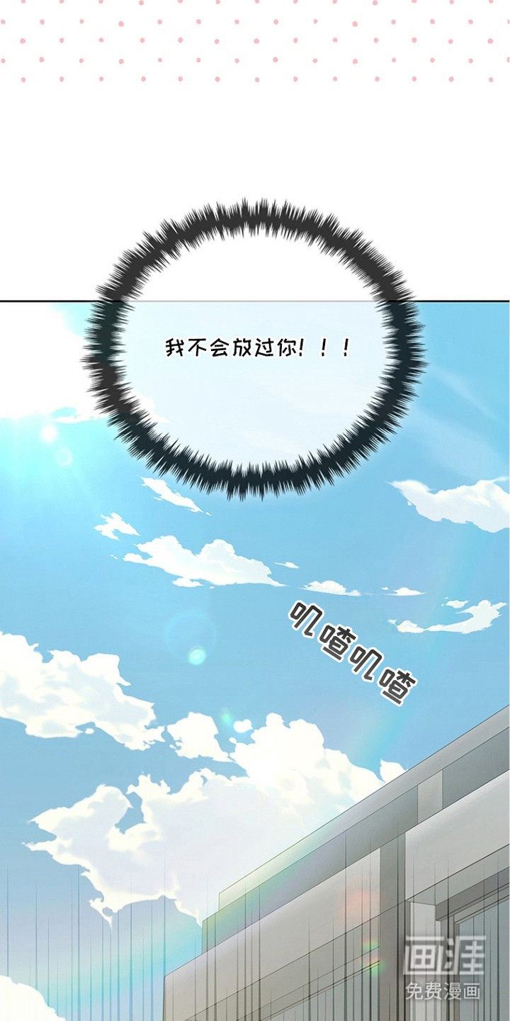 第11话3