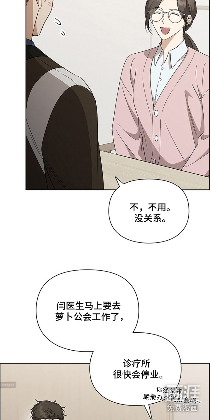 第11话20