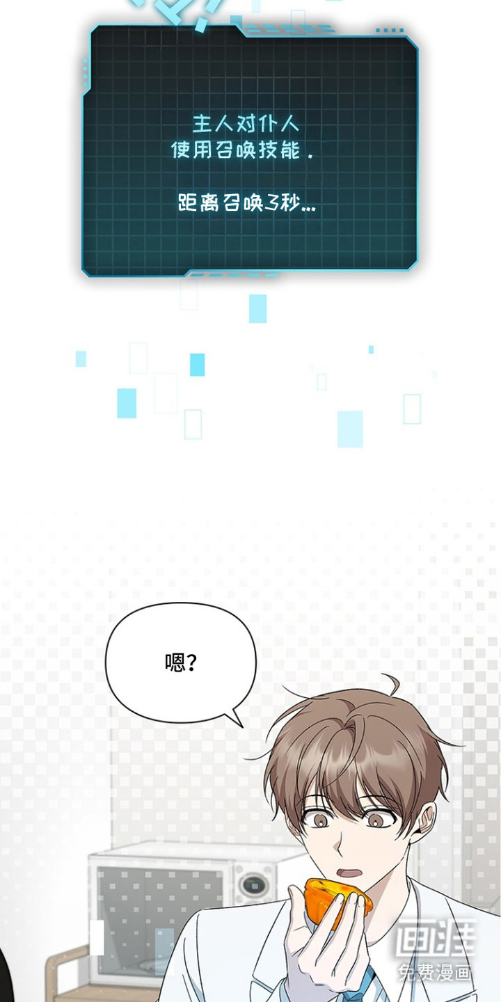 第11话24