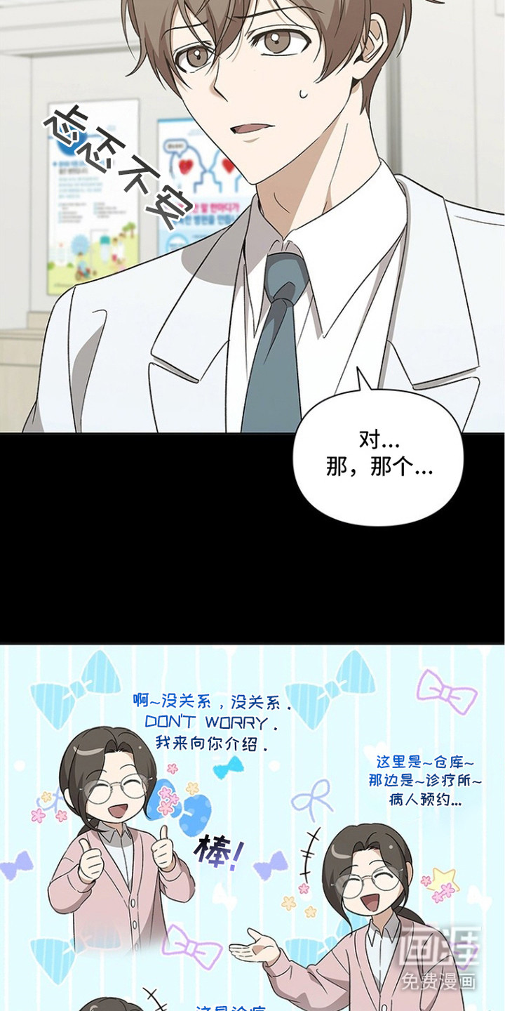 第11话12
