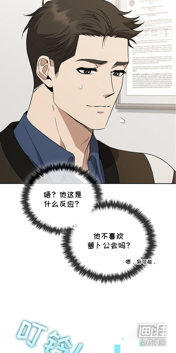 第11话23