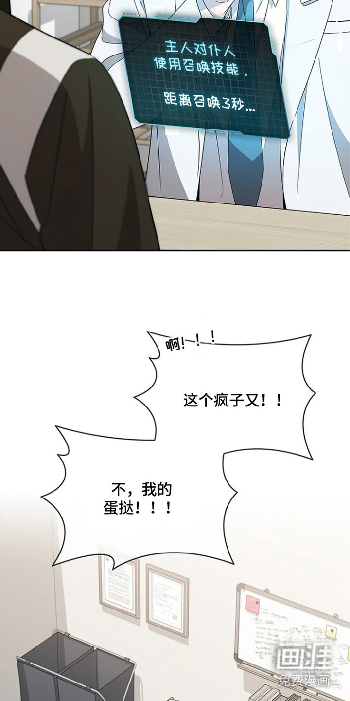 第11话25