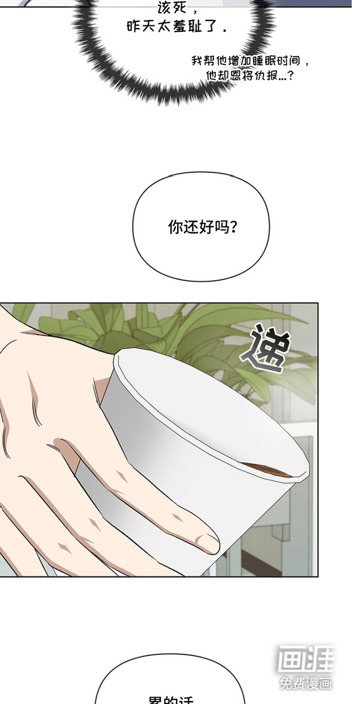 第11话6