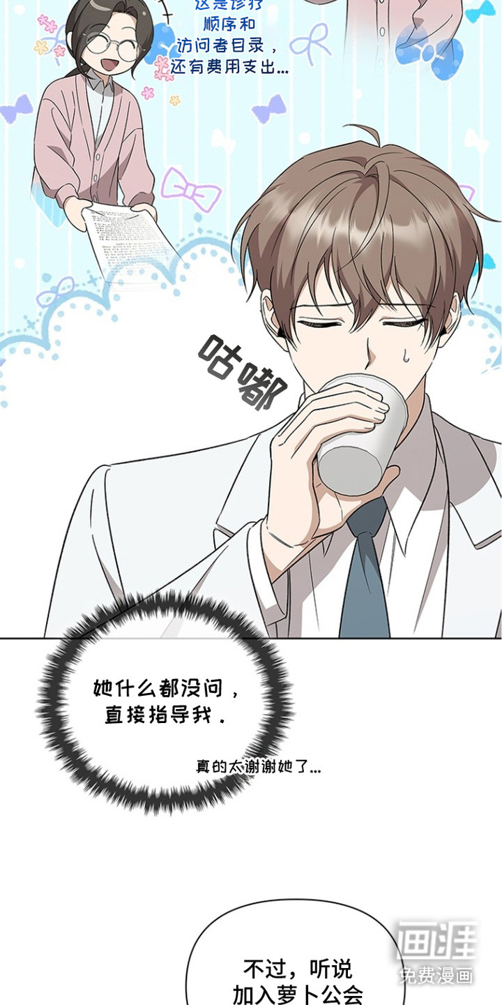 第11话13