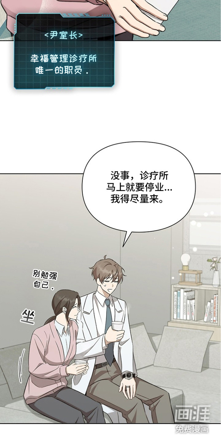 第11话8