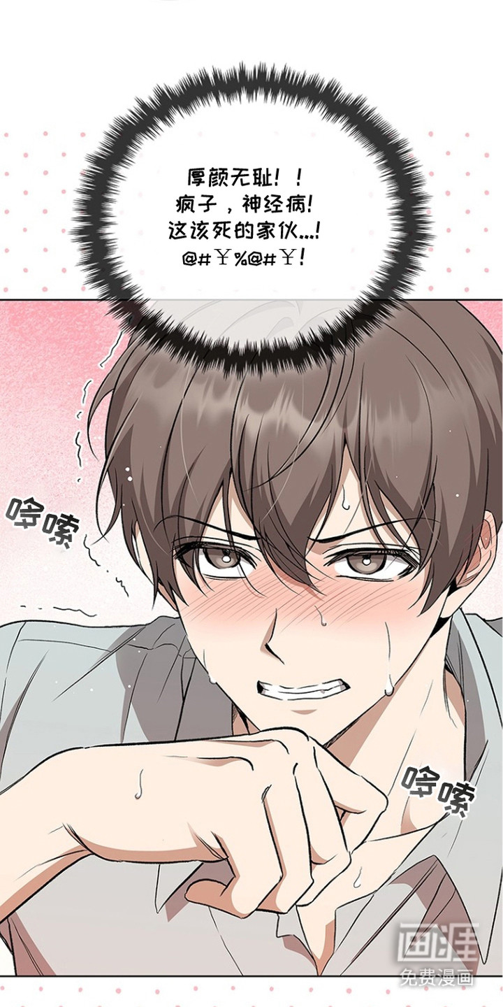 第11话2