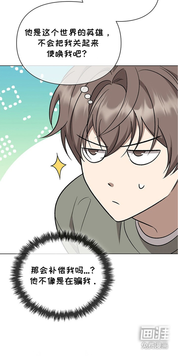 第6话15