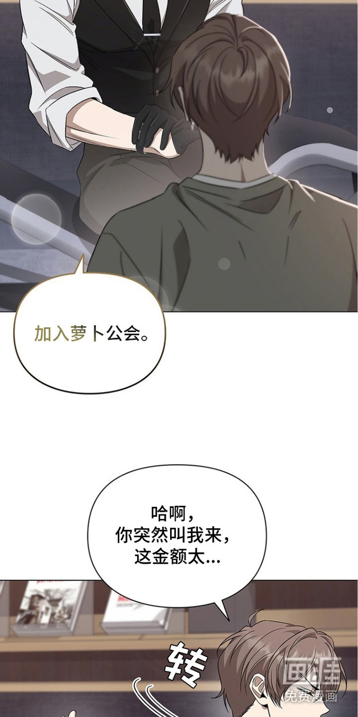 第6话17