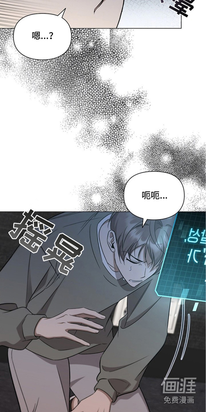 第6话3
