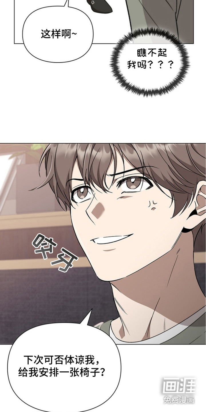 第6话10