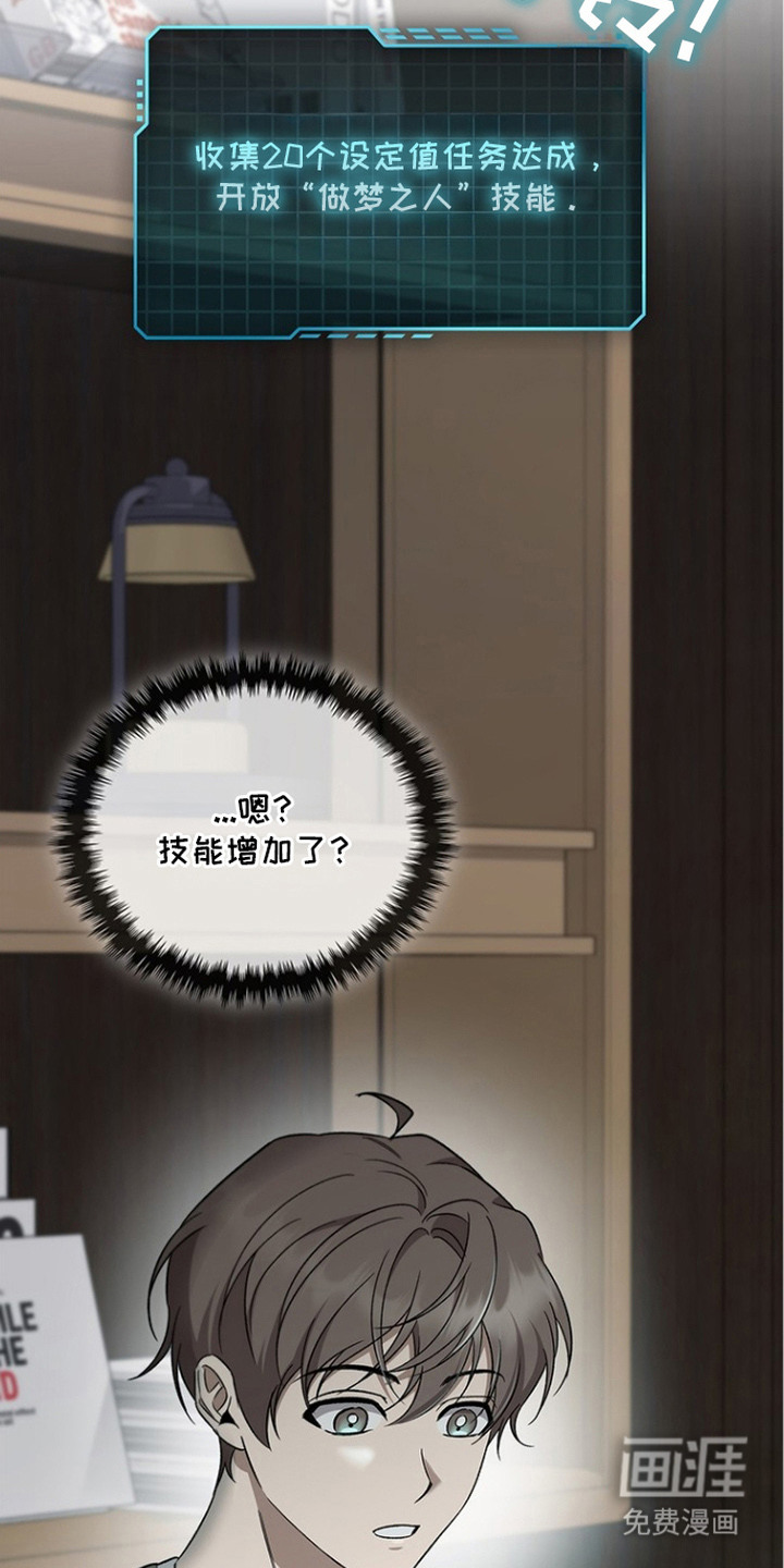 第6话1
