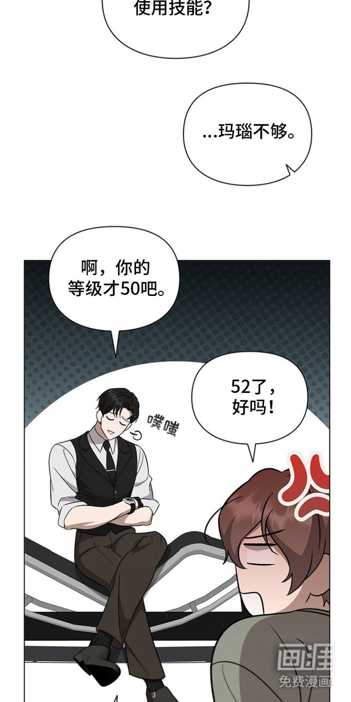第6话9