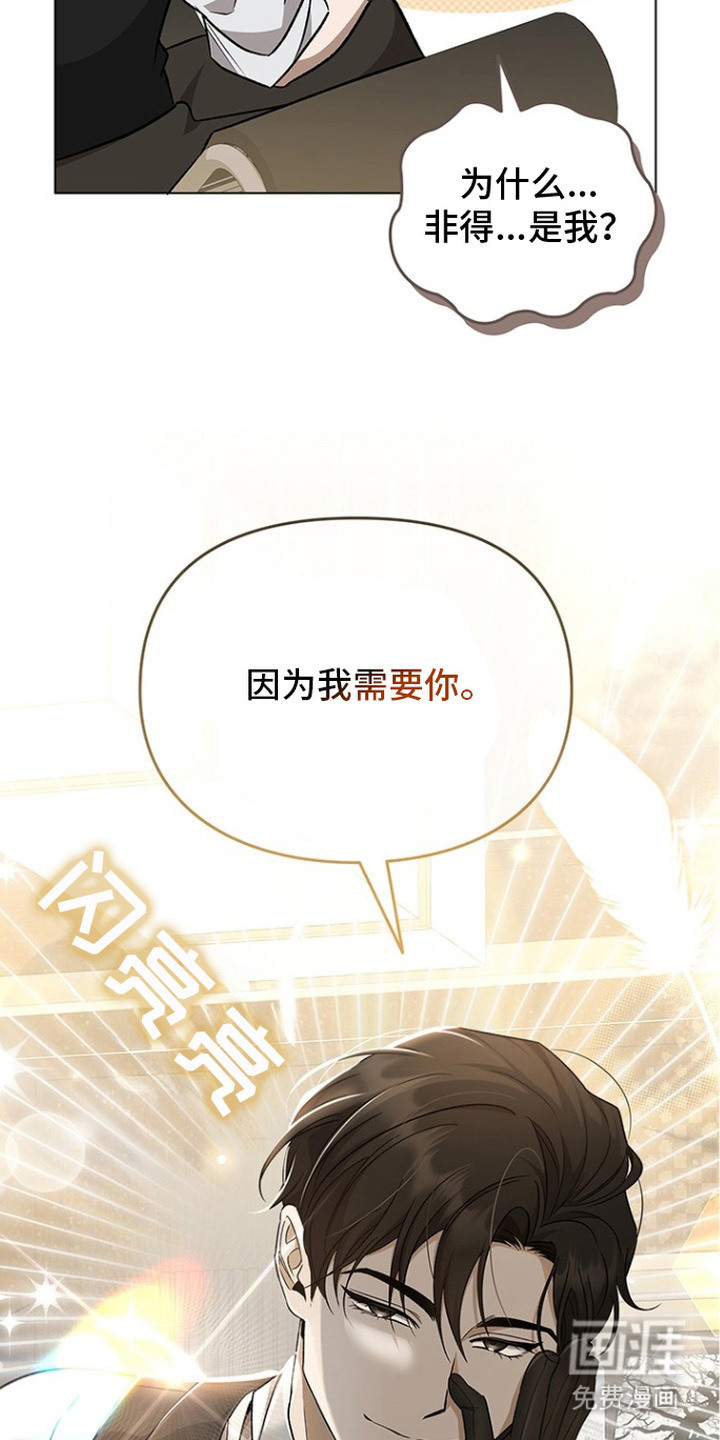 第6话20