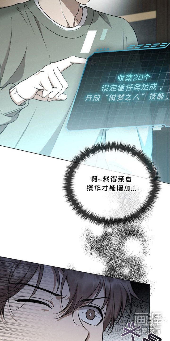 第6话2