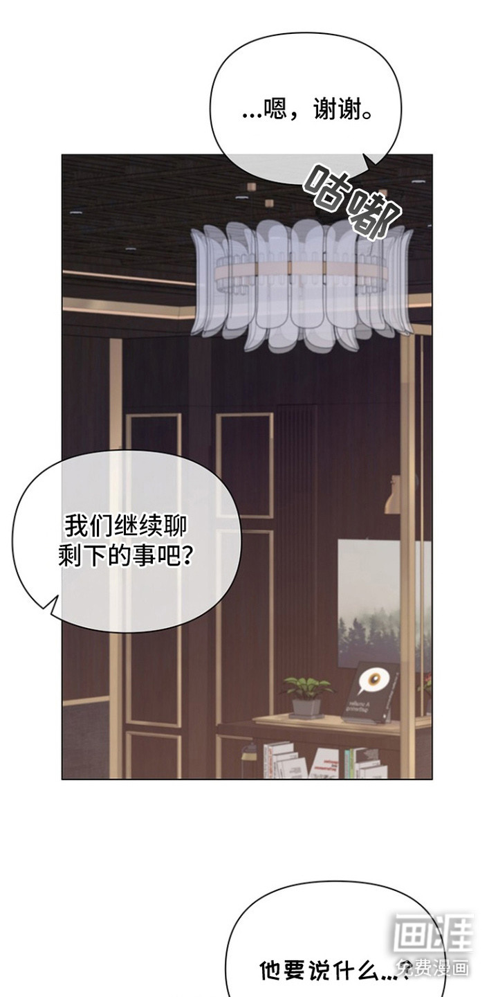 第6话14