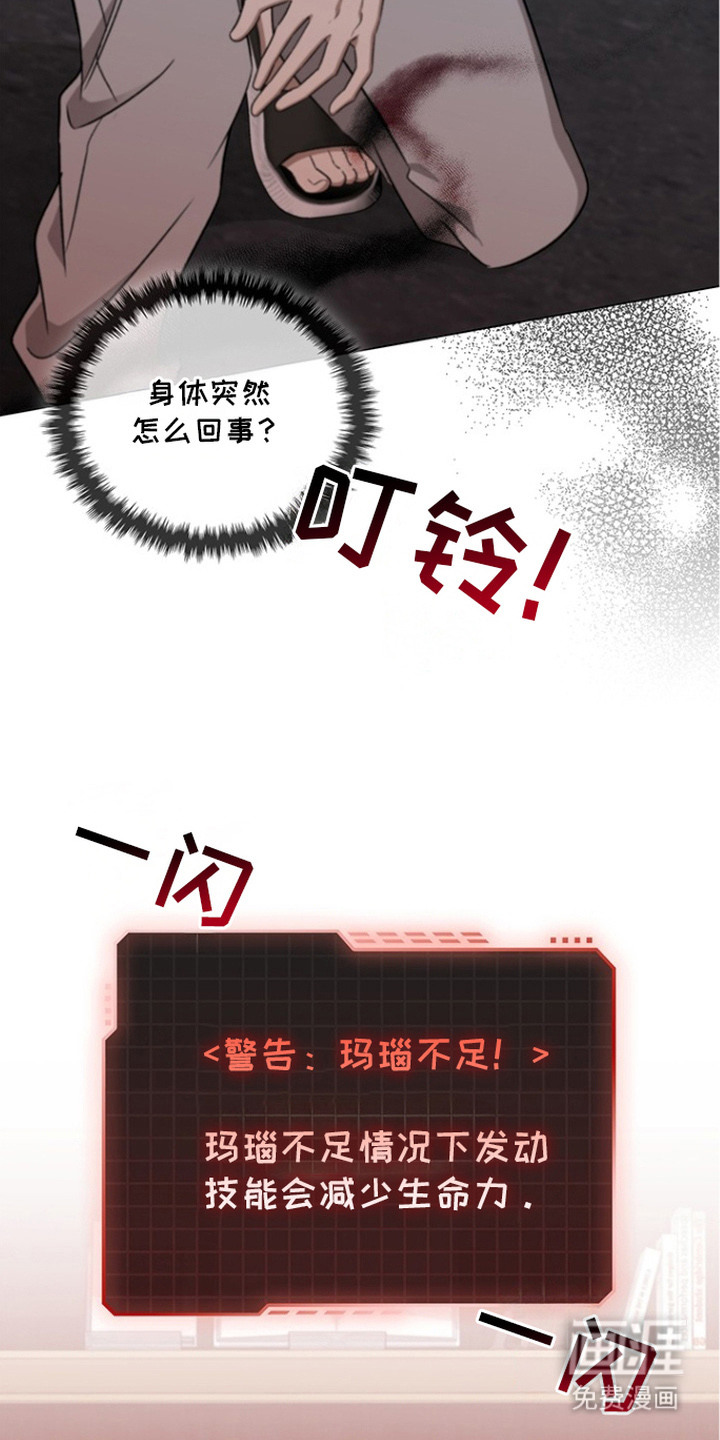 第6话4