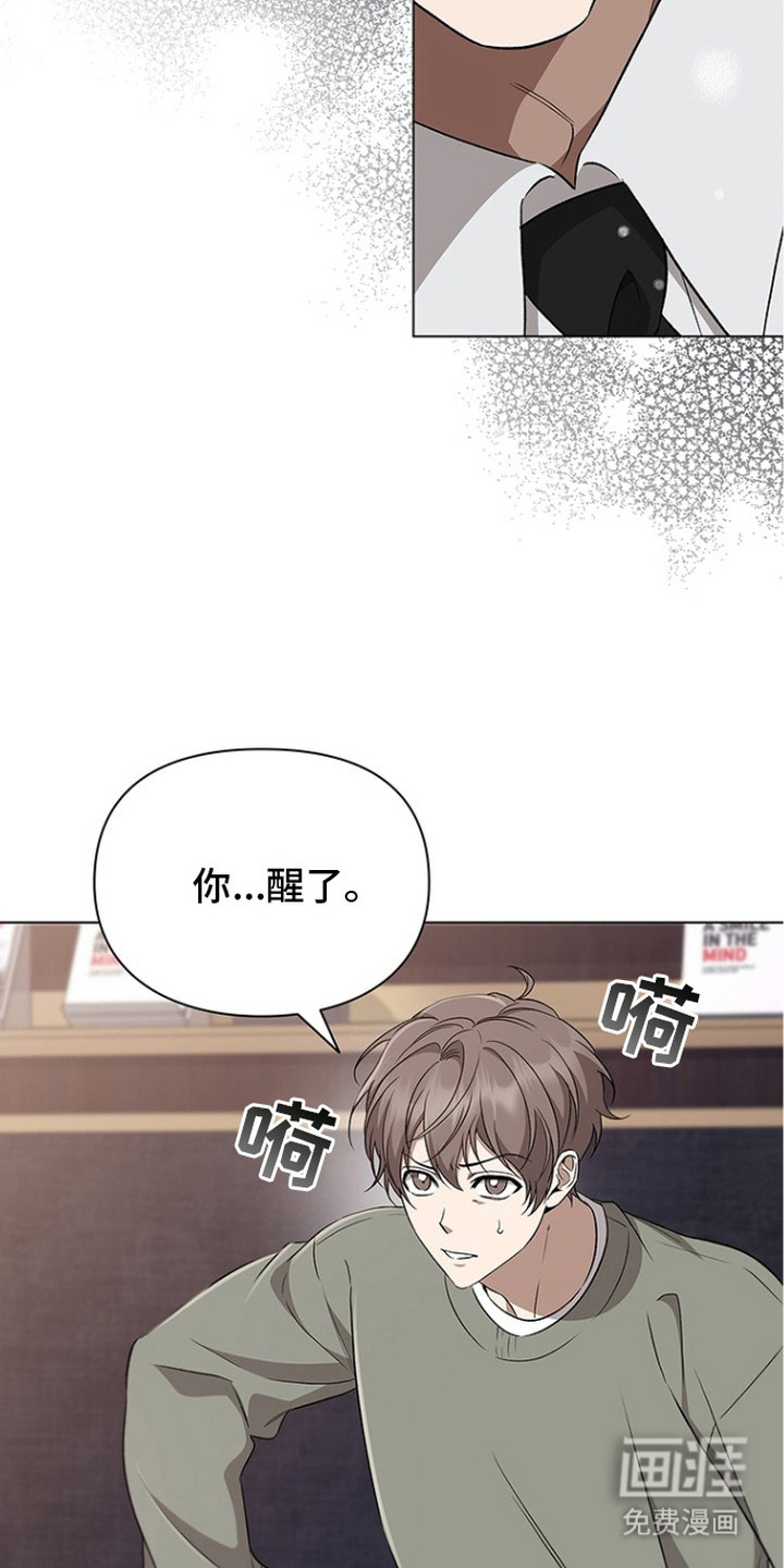 第6话7