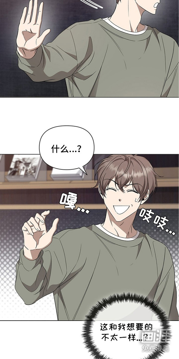 第6话18