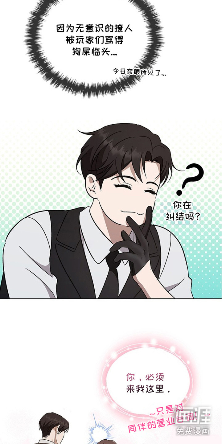 第4话20