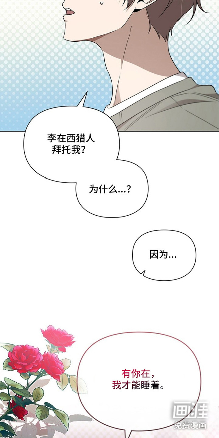 第4话14